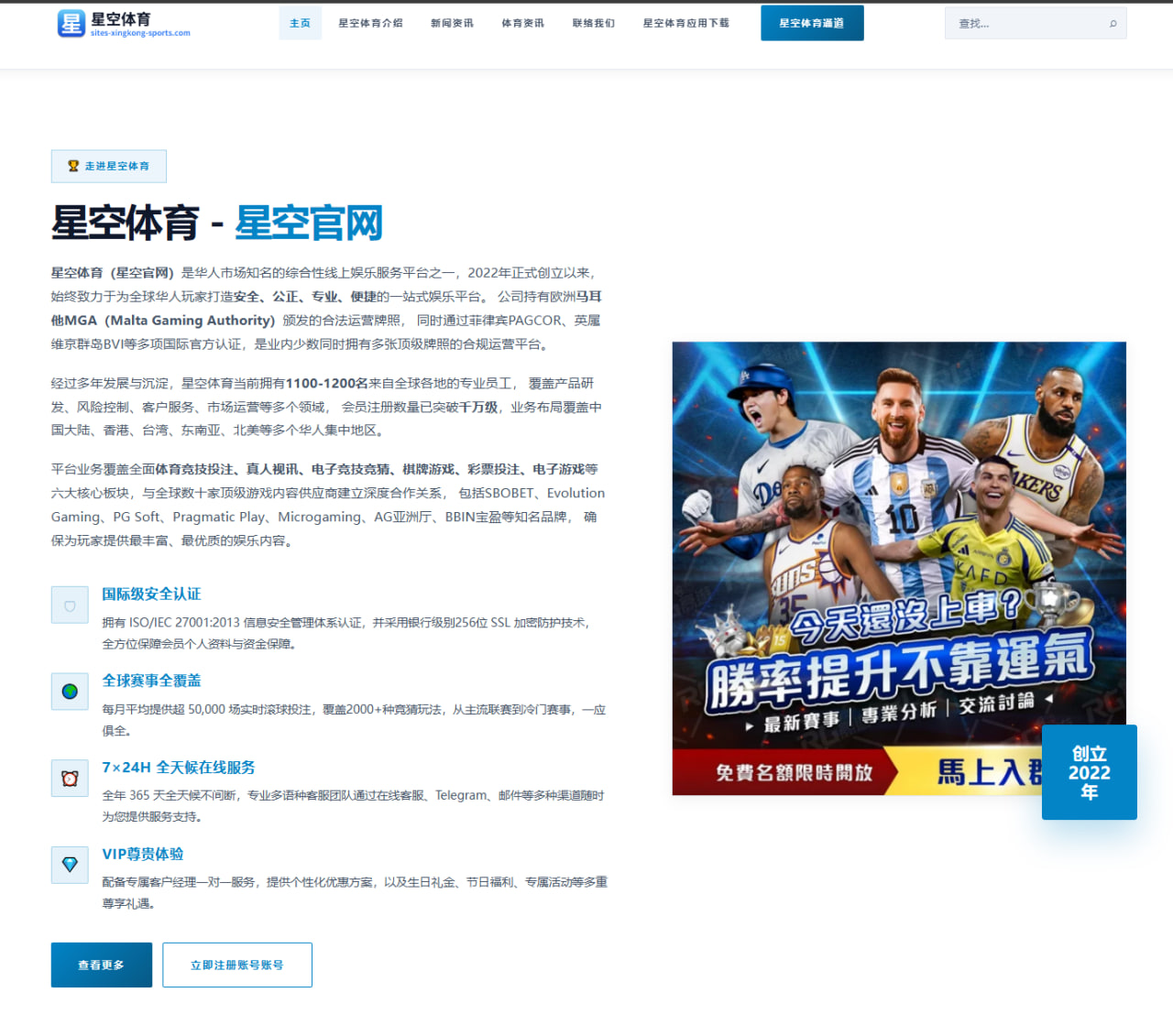 特鲁姆普沙特大师赛长台准度与防守平衡升级